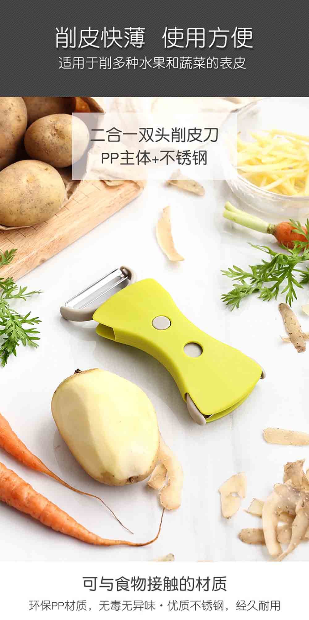 2-in-1 Dual Head Sliding Peeler