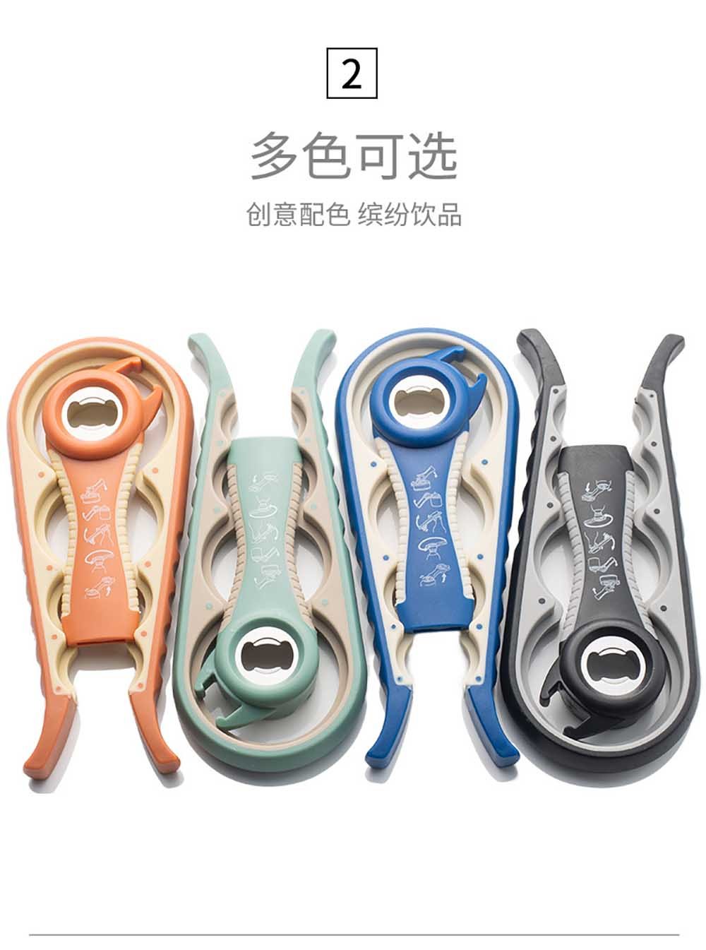 5-in-1 Kitchen Opener Set