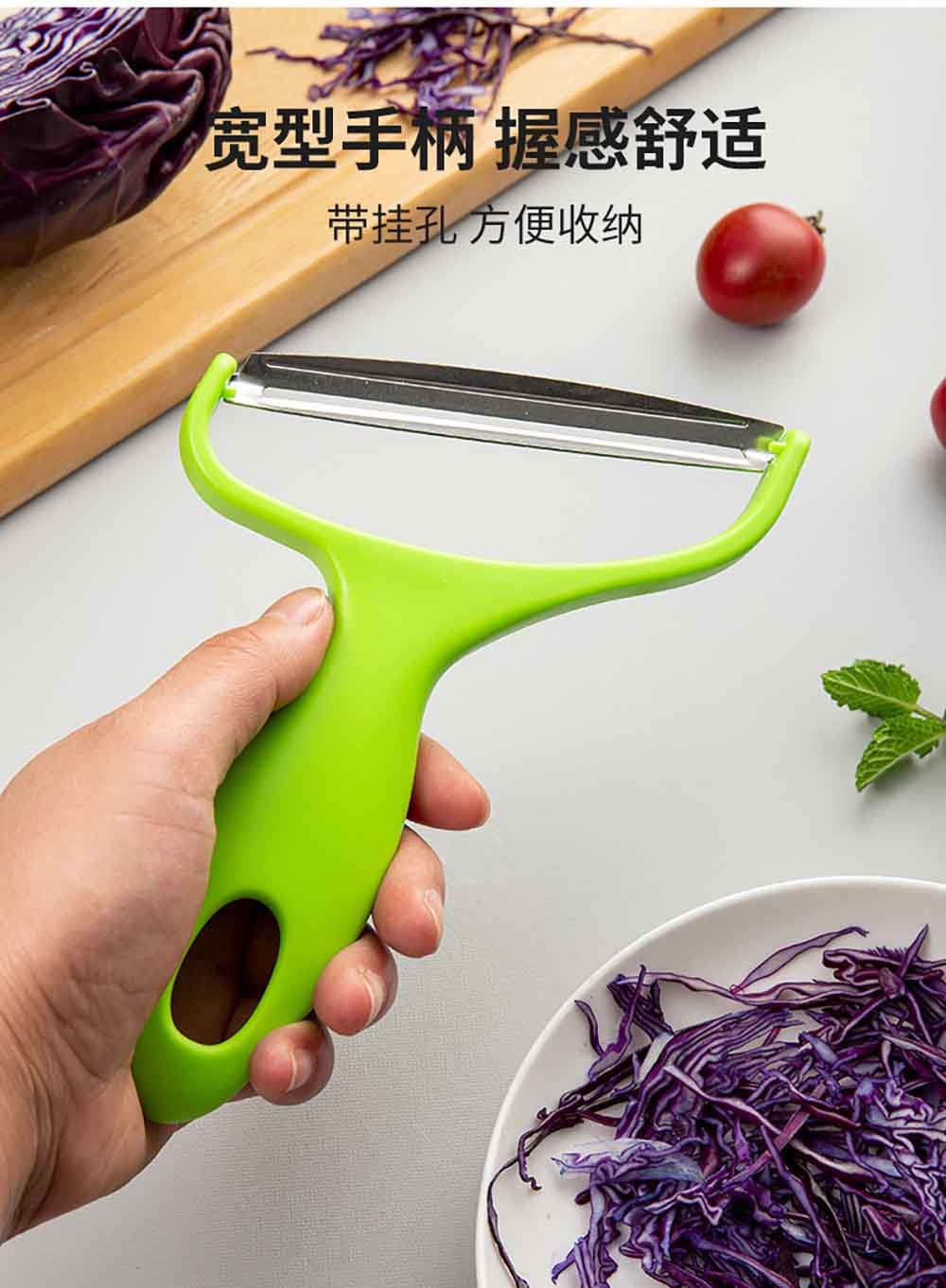 Large Mouth Cabbage Slicer & Shredder