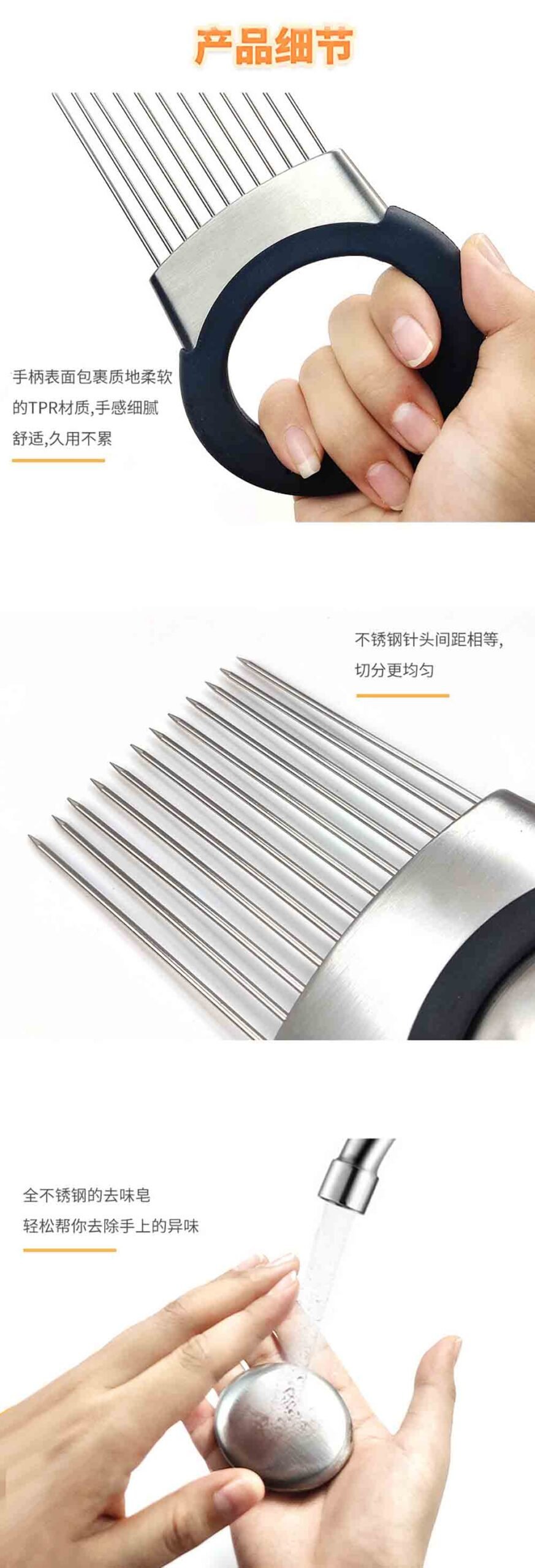 Stainless Steel Onion Holder with Deodorizing Soap