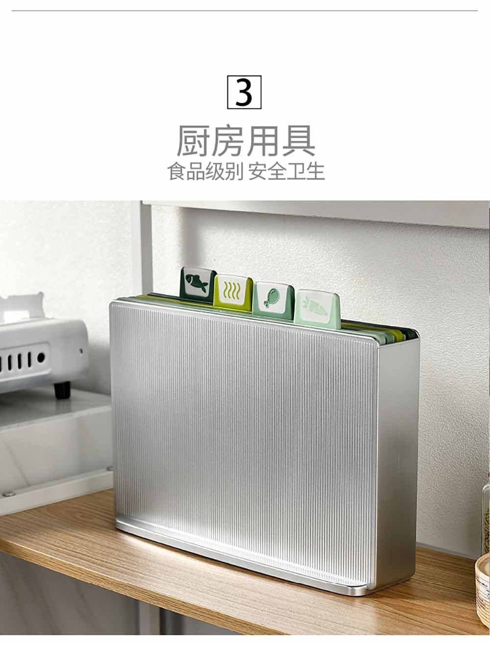 4-Piece Color-Coded Cutting Board Set with Stand