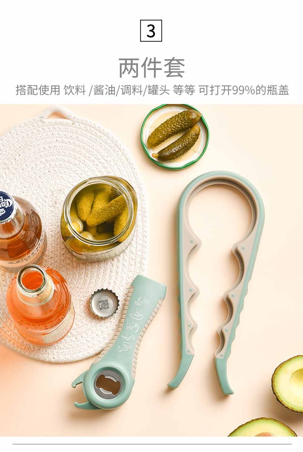 5-in-1 Kitchen Opener Set