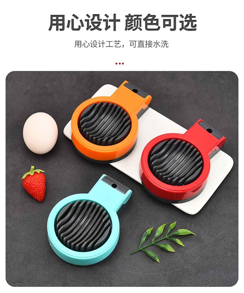 Multifunctional Egg Slicer & Cutter