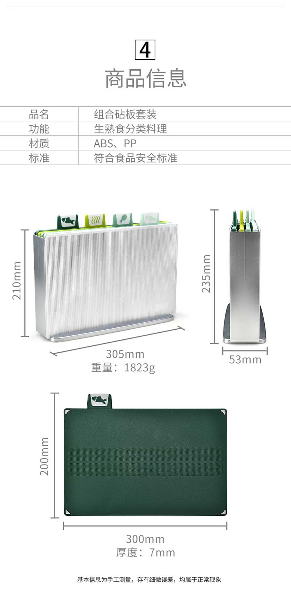 4-Piece Color-Coded Cutting Board Set with Stand