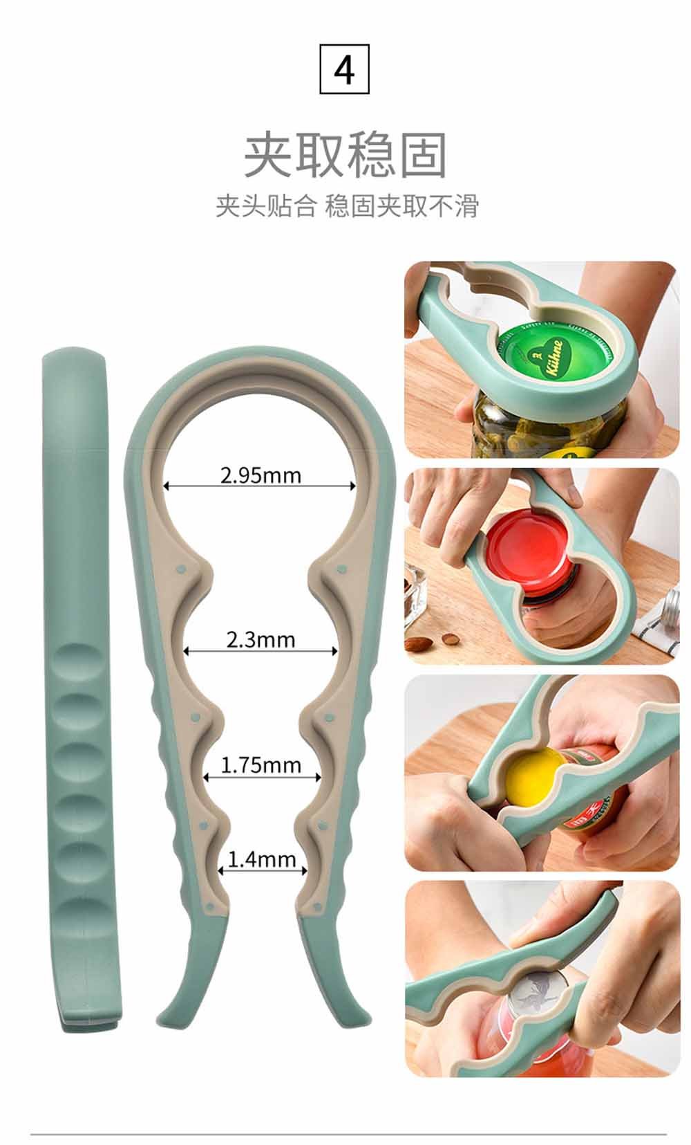 5-in-1 Kitchen Opener Set