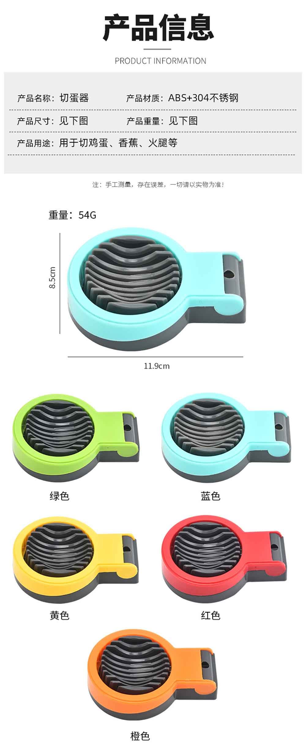 Multifunctional Egg Slicer & Cutter