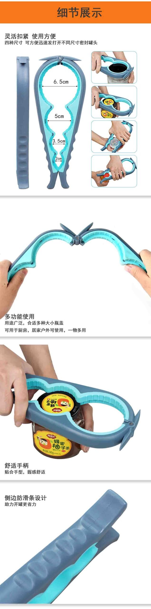 Multi-Function 4-in-1 Can Opener & 5-in-1 Bottle Opener Set