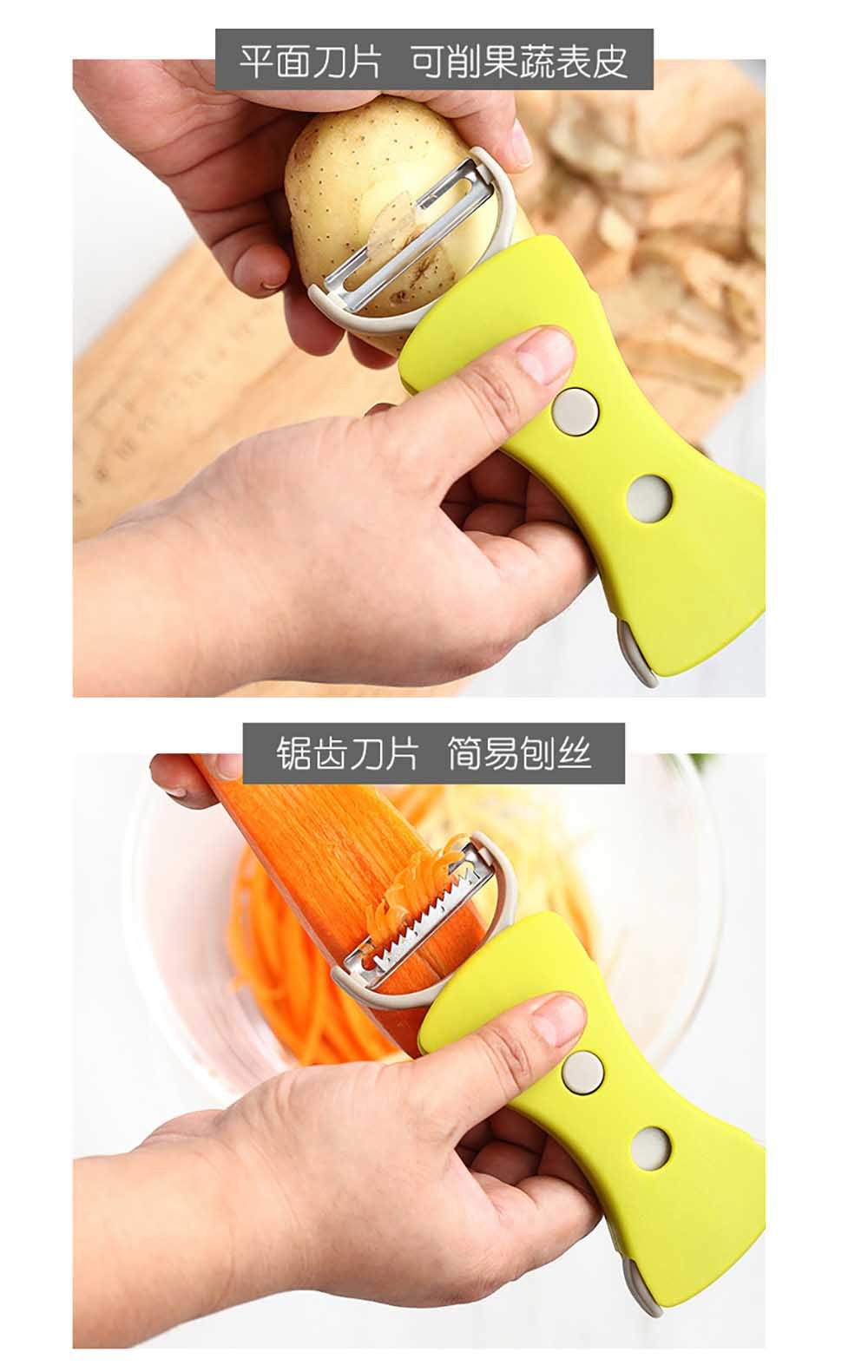 2-in-1 Dual Head Sliding Peeler