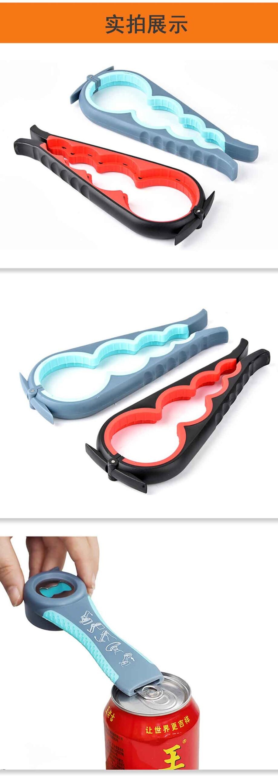 Multi-Function 4-in-1 Can Opener & 5-in-1 Bottle Opener Set