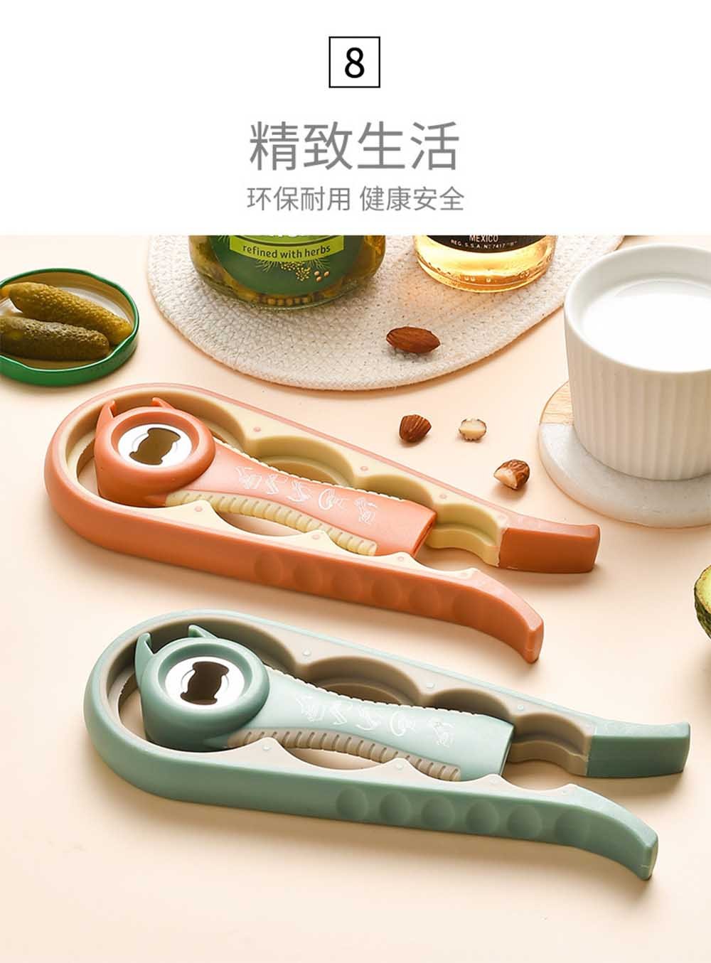 5-in-1 Kitchen Opener Set