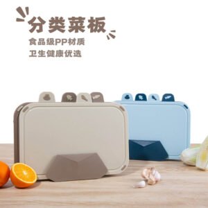4-Piece Color-Coded Cutting Board Set