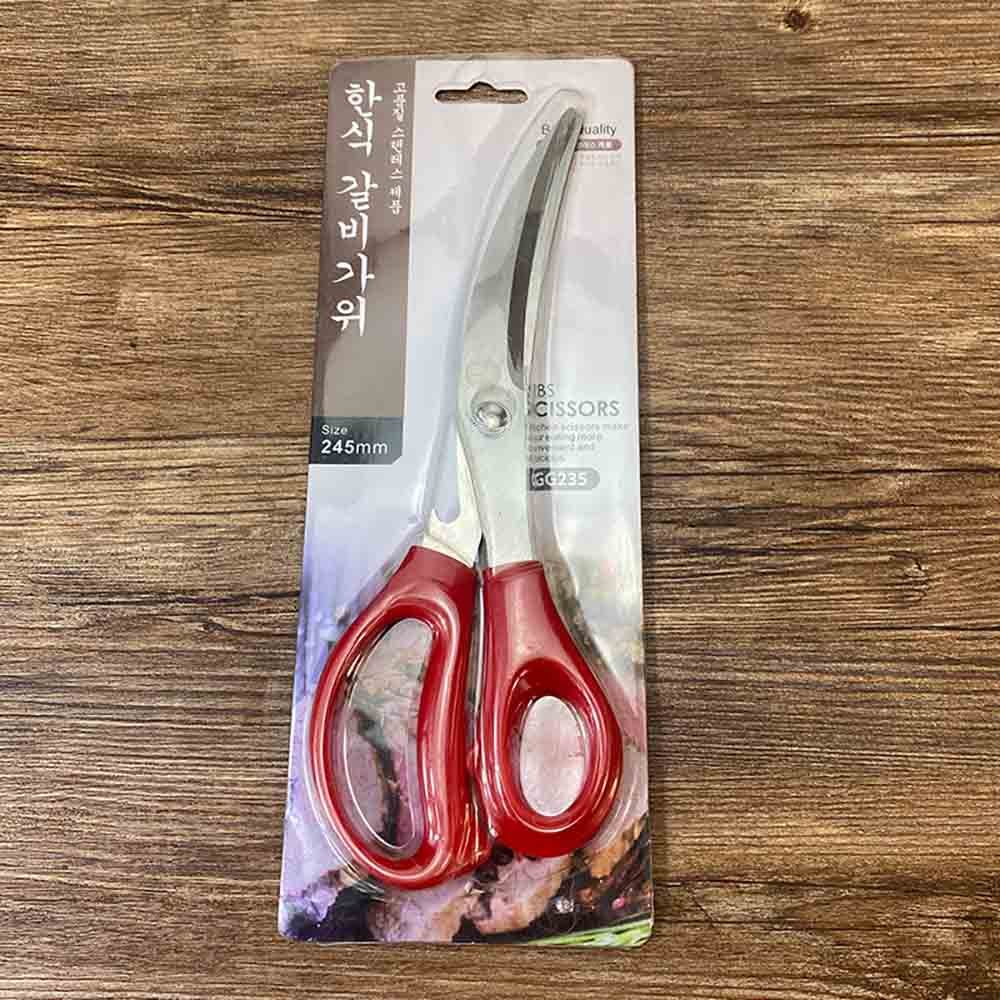 BBQ Stainless Steel Scissors