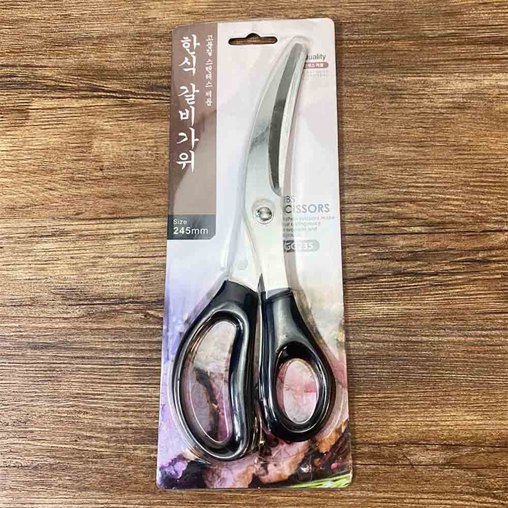 BBQ Stainless Steel Scissors